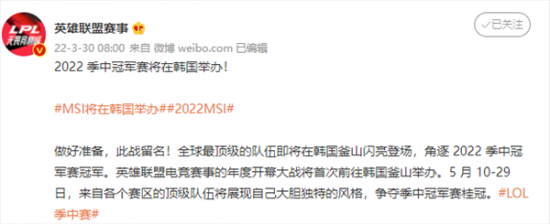 披荆斩棘2025赛制升级引发热血战队集结