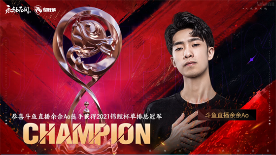 TES郭皓内鬼事件引发关注 AL战队教练打野遭拒绝